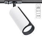 Трековый светильник Arte Lamp A7375PL-1WH PINO
