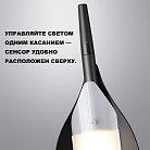 Торшер Novotech 359543 ALA