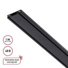 Шинопровод 1 м Novotech 135193 SMAL Track Black