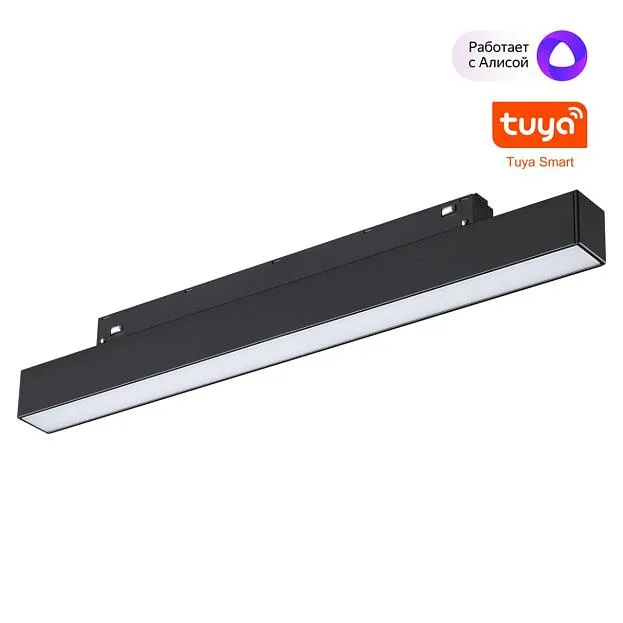 Трековый низковольт. светильник диммир. со сменой цв.температуры, пульт ДУ/Tuya Smart Life IP20 LED 10W 48V 3000-6000K Novotech 359629 Flum