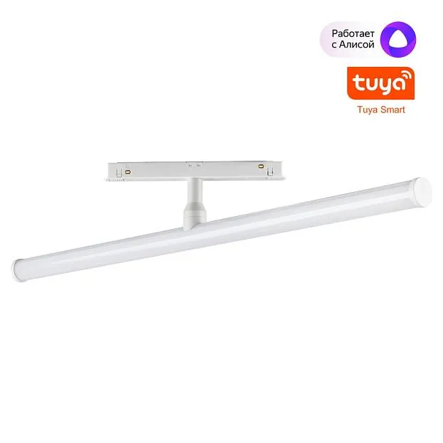 Трековый светильник Tuya Smart Life IP20 LED 12W 48V 3000-6000K Novotech 359447 FLUM