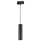 Трековый светильник Novotech 358530 KIT