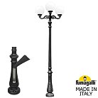 Парковый фонарь FUMAGALLI G30.202.M30.AYF1R NEBO ADAM/GLOBE 300 3L