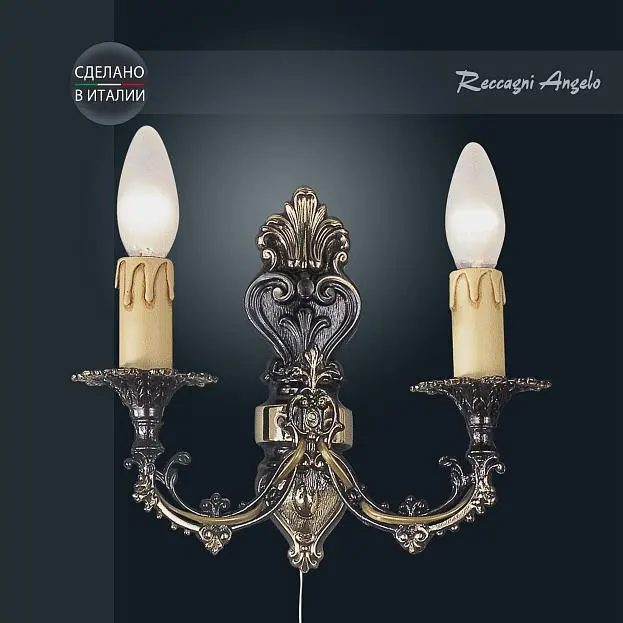 Бра Reccagni Angelo A 628/2 Бра Reccagni Angelo A 628/2