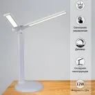 Офисная настольная лампа Reluce 00618-0.7-02 WT