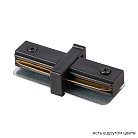 Соединитель линейный (однофазный) Crystal Lux CLT 0.211 06 BL 1408/034