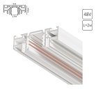 Шинопровод магнитный накладной 2 м 48V Arte Lamp A750233 Optima-Accessories