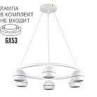 Светильник подвесной Lumion 8254/6 LUAZANA
