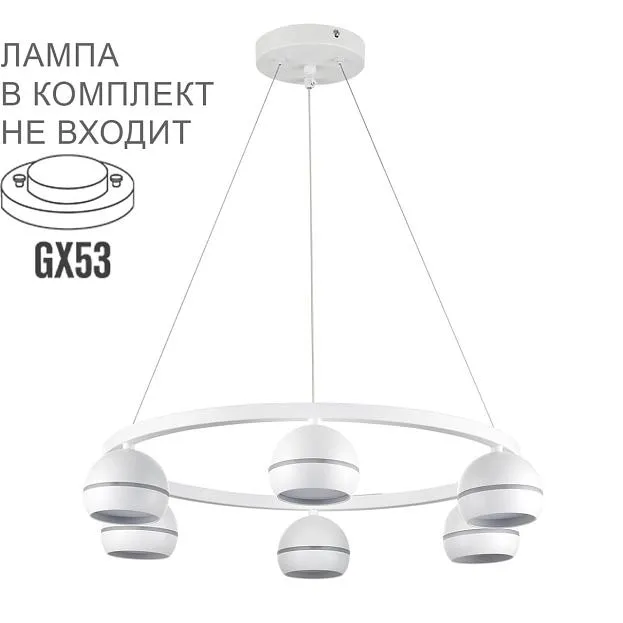 Светильник подвесной Lumion 8254/6 LUAZANA Светильник подвесной Lumion 8254/6 LUAZANA