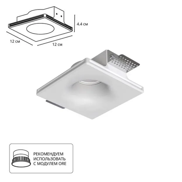 Точечный встраиваемый светильник Arte Lamp A9283PL-1WH INVISIBLE