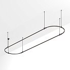 Шинопровод Arlight 048513 APRIORI