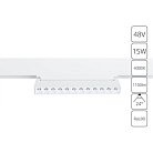 Трековый светильник Arte Lamp A4638PL-1WH Linea