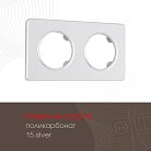 Рамка на 2 поста 502.15-2.silver Arte Milano am