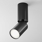 Потолочный светильник Maytoni C051CL-01B FOCUS S