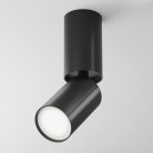 Потолочный светильник Maytoni C051CL-01B FOCUS S