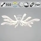 Потолочная люстра Reluce 14390-0.3-6+6 white