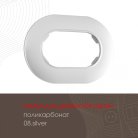 Рамка для двойной розетки 502.08-double.silver Arte Milano am