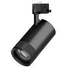 Трековый светильник QUATTRO LED Lightstar C4407QT CANNO PRO