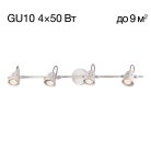 Спот поворотный Белый Citilux CL537542 Веймар