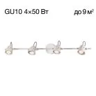 Спот поворотный Белый Citilux CL537542 Веймар