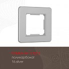 Рамка из поликарбоната на 1 пост Arte Milano 502.16-1.silver am