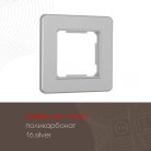 Рамка из поликарбоната на 1 пост Arte Milano 502.16-1.silver am