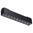 Трековый светильник Novotech 358524 Kit