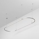 Шинопровод Arlight 050195 APRIORI
