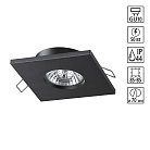 Встраиваемый светильник NOVOTECH 370805 AQUA