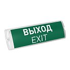 Аварийный светильник Arlight 046153 EMERGENCY