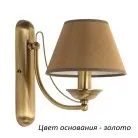 Бра Kutek N-K-1(Z/A) N