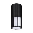 Уличные настенные светильники Novotech 370993 COSTAS
