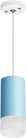 Подвесной светильник Lightstar RP43531 Rullo