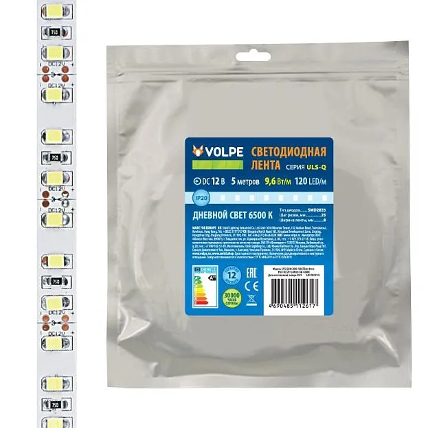 Светодиодная лента Volpe ULS-Q330 2835-120LED/m-8mm-IP20-DC12V-9,6W/m-5M-6500K катушка в герметичной упаковке Светодиодная лента Volpe ULS-Q330 2835-120LED/m-8mm-IP20-DC12V-9,6W/m-5M-6500K катушка в герметичной упаковке