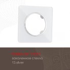Рамка на 1 пост 502.13-1.silver Arte Milano am