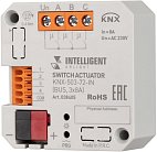 Модуль Arlight 038405