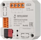 Модуль Arlight 038405