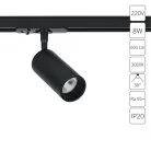 Трековый светильник Arte Lamp A1335PL-1BK AERO