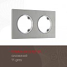 Рамка из алюминия на 2 поста Arte Milano 502.11-2.grey am