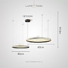 Кольцевые люстры и светильники OSMO Два кольца Combo M+L Lampatron 8667-24220