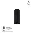 Потолочный светильник Arte Lamp A6450PL-1BK  NET MINI