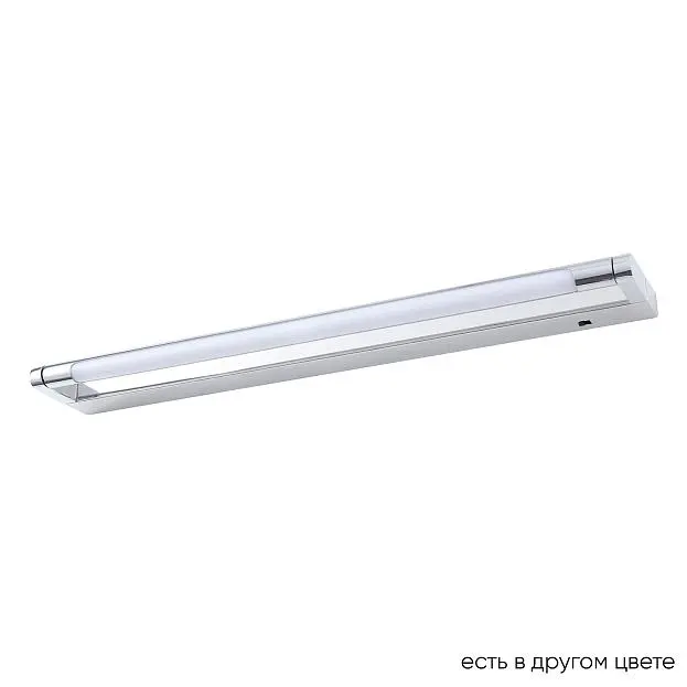 Подсветка для картин Crystal Lux CLT 127W600 CH Подсветка для картин Crystal Lux CLT 127W600 CH