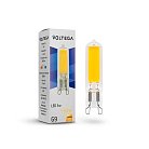 Лампа Voltega 7262 Capsule G9