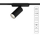 Магнитный трековый светильник Arte Lamp A6158PL-1BK RAPID