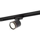 Трековый светильник Denkirs DK6401-BK DK4016 SOLID Ribe