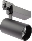 Трековый светильник ЭРА SТR-30-36-30K-B40