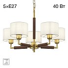 Люстра подвесная с абажурами Citilux CL436152 SHERMAN