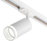 Трековый светильник Escada 20016TRA/01 SWH 20016