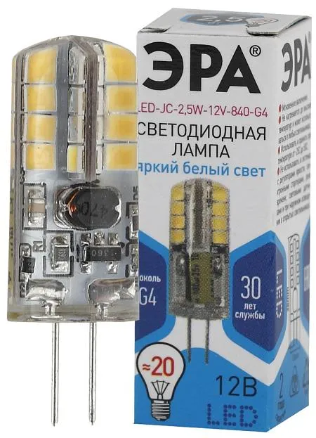 Лампочка светодиодная ЭРА LED JC-2,5W-12V-840-G4