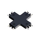 Коннектор X-образный для накладного шинопровода Arte Lamp A613706X RAPID-ACCESSORIES